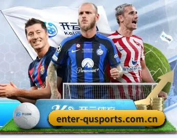 enter-qusports.com.cn APP 深度功能