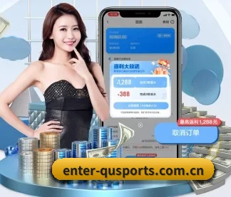 enter-qusports.com.cn APP 界面